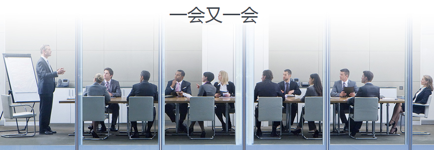 重慶視頻會議設備